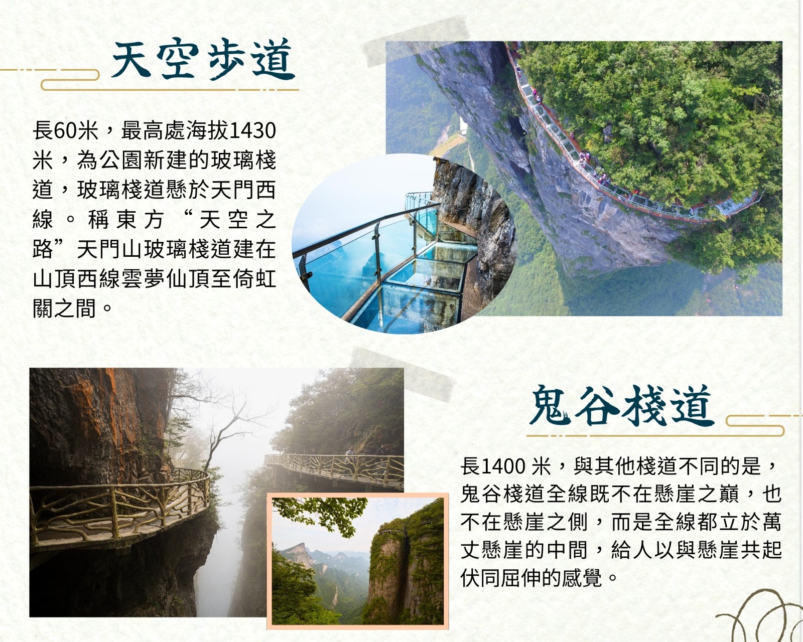 鬼谷.jpg