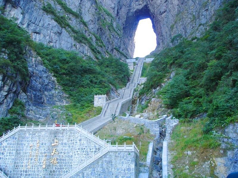 天門洞